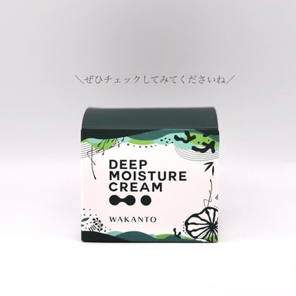 和漢保湿クリーム/WAKANTO/オールインワン化粧品を使ったクチコミ(4枚目)