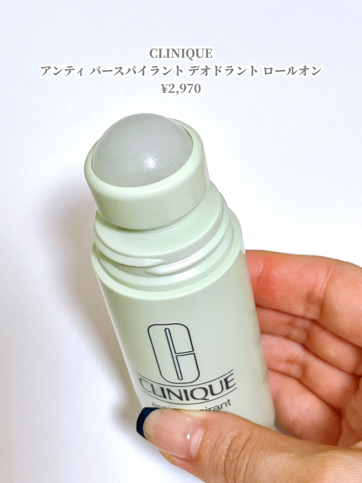 アンティ パースパイラント デオドラント ロールオン N〈医薬部外品〉/CLINIQUE/デオドラント・制汗剤を使ったクチコミ(2枚目)