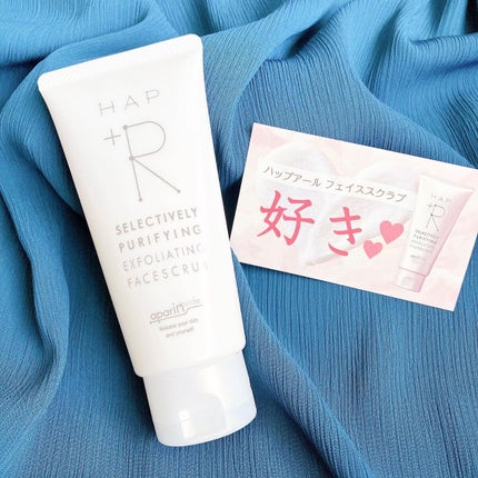 リッチクレンジングクリーム/HAP+R/クレンジングクリームを使ったクチコミ(5枚目)