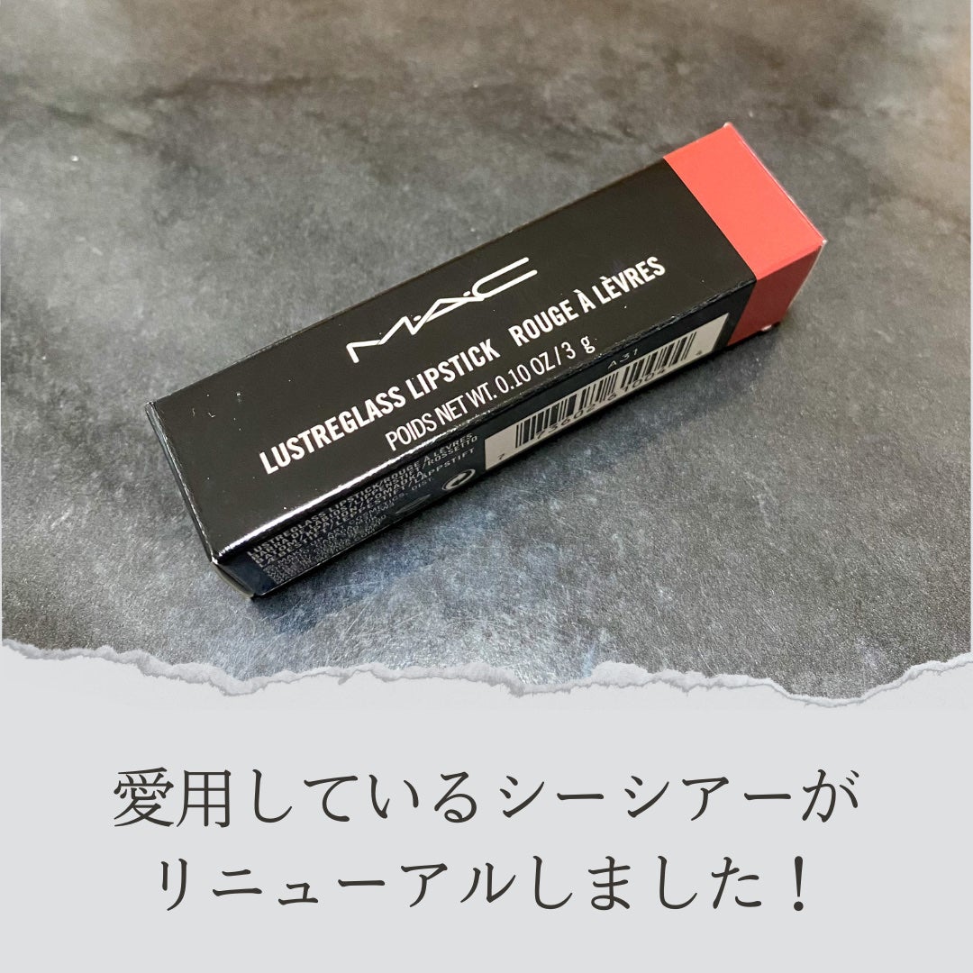 ラスターガラス リップスティック/M・A・C/口紅を使ったクチコミ(2枚目)