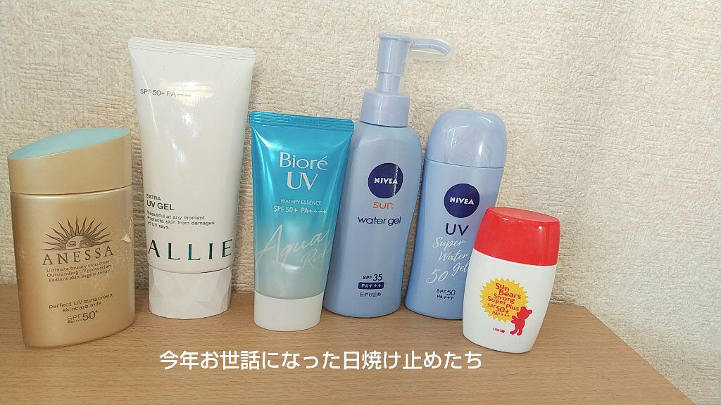 サンベアーズ ストロングスーパープラス N/メンターム/日焼け止めクリームを使ったクチコミ(1枚目)