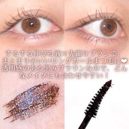 ハイパーリフトマスカラ/D-UP/マスカラを使ったクチコミ(3枚目)
