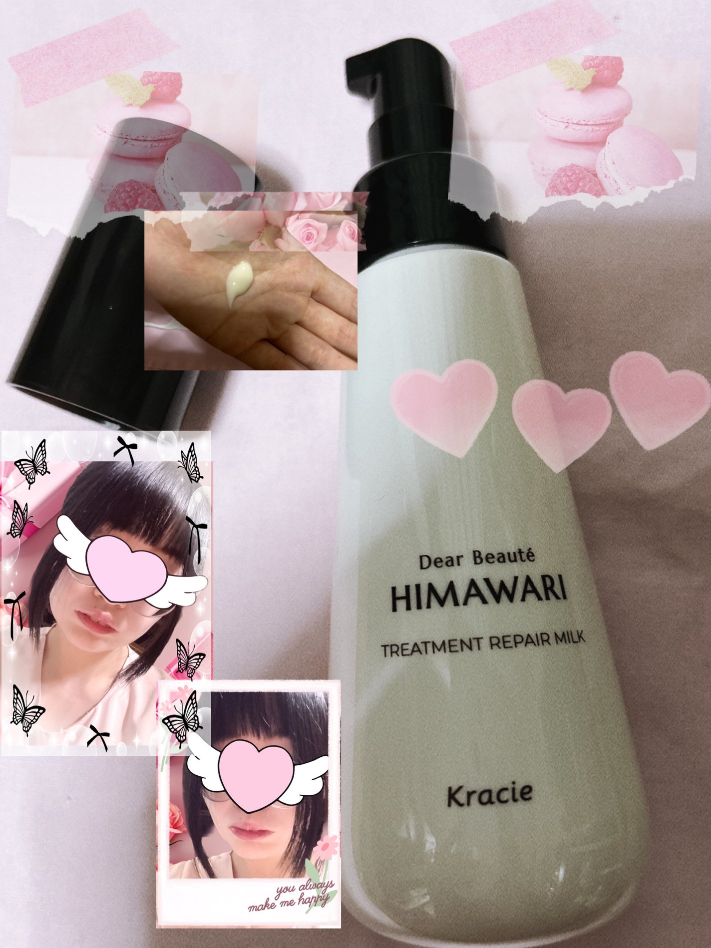 プレミアムベースケアオイル/ロレッタ/ヘアオイルを使ったクチコミ(2枚目)