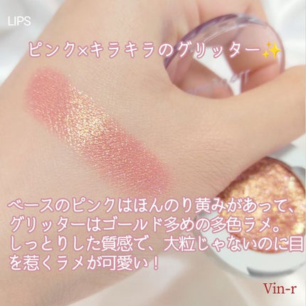 ソフトシャインカラーアイシャドウ/JUDYDOLL/単色アイシャドウを使ったクチコミ(1枚目)