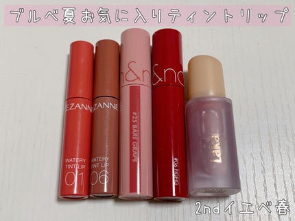 ジューシーラスティングティント/rom&nd/リップティントを使ったクチコミ(1枚目)