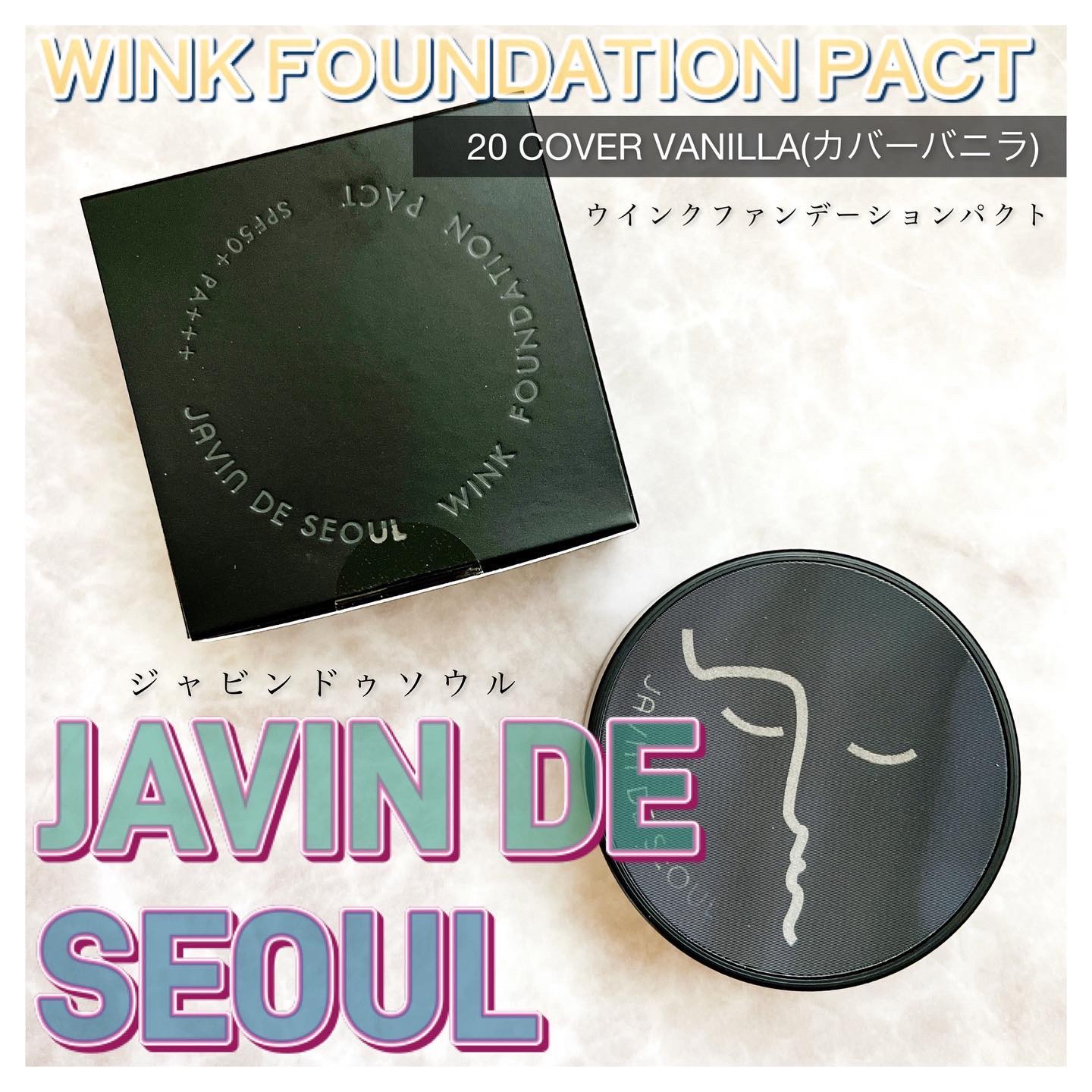 ジャビンドゥソウル ウインクファンデーションパクト/Javin De Seoul/クッションファンデーションを使ったクチコミ（1枚目）