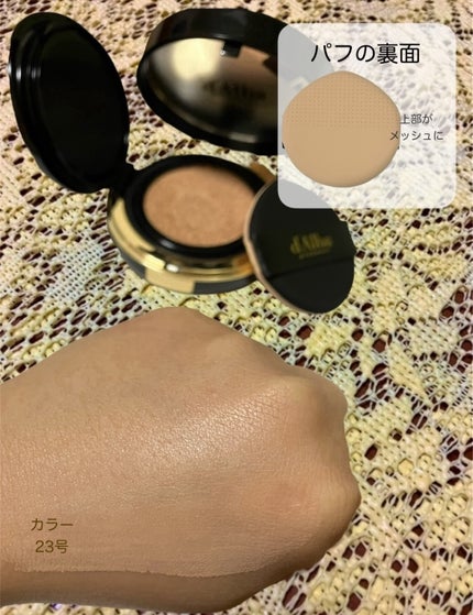 グロウフィットセラムカバークッション/ダルバ/クッションファンデーションを使ったクチコミ(2枚目)