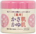 ベルサンテ 薬用 かさ肌かゆ肌（クリーム）