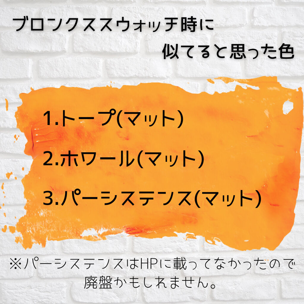 リップスティック パーシステンス/M・A・C/口紅を使ったクチコミ（2枚目）