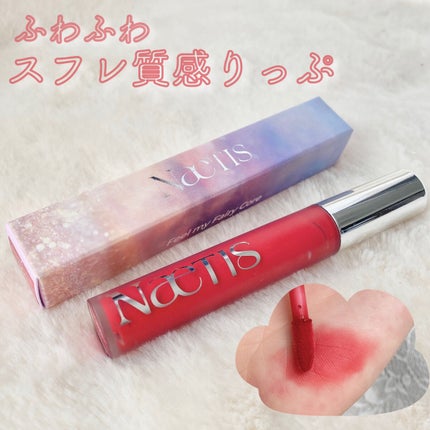 フェアリーコアステイブラーベルベットティント/NaeTIS/リップティントを使ったクチコミ(1枚目)