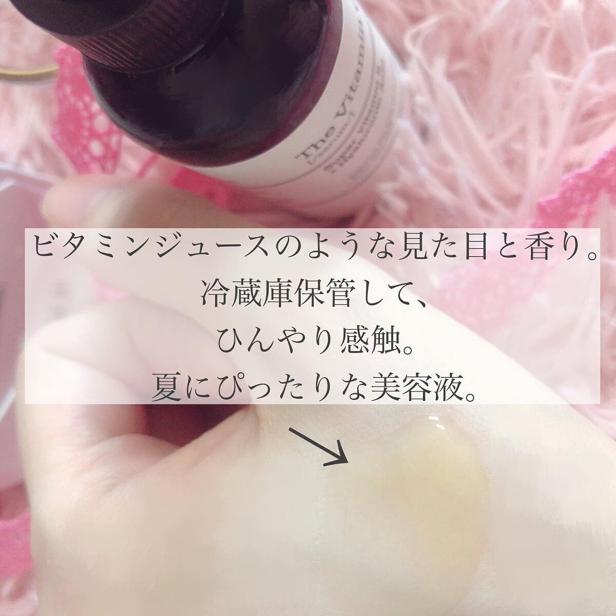 RXザ・ビタミンC23セラム/COSRX/美容液を使ったクチコミ(4枚目)