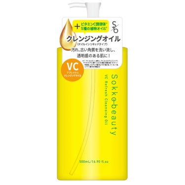 sokko beauty ＣＩＣＡ リフレッシュクレンジングオイル