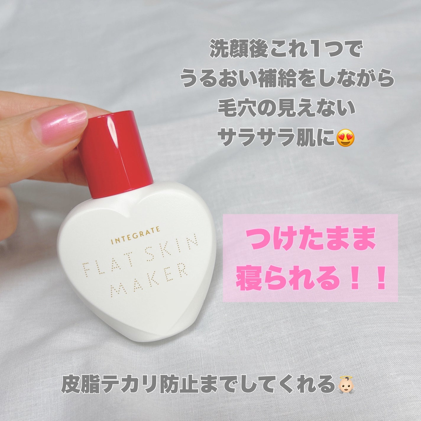 フラットスキンメーカー N/インテグレート/リキッドファンデーションを使ったクチコミ(4枚目)