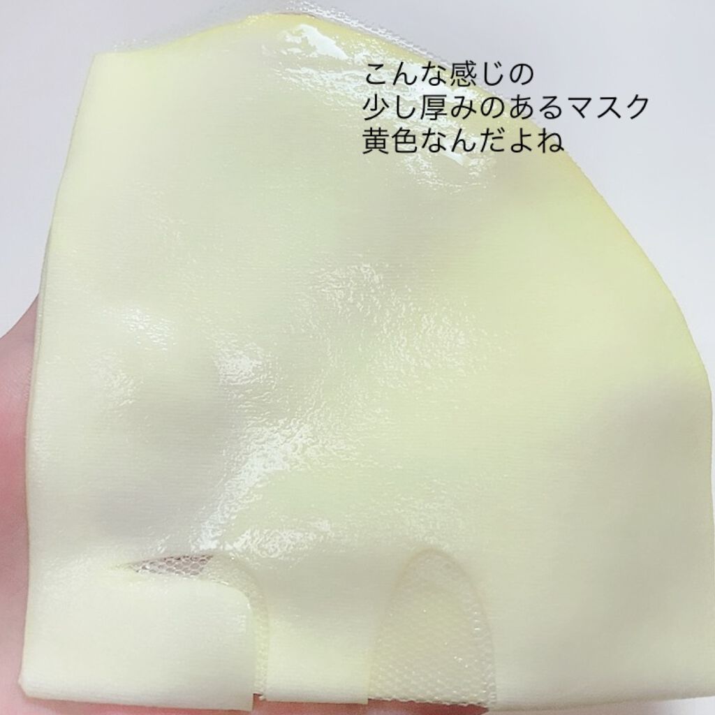 ハニーシールドマスクパック/Re Gen/シートマスク・パックを使ったクチコミ(2枚目)