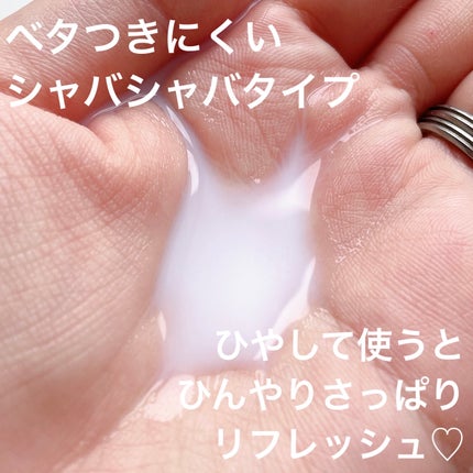 薬用雪肌精 ブライトニング エッセンス ローション/雪肌精/化粧水を使ったクチコミ(2枚目)