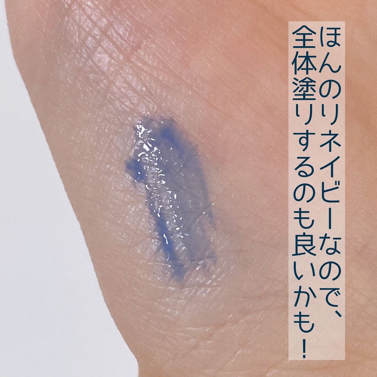 マジックティント/MAJOLICA MAJORCA/マスカラを使ったクチコミ(5枚目)