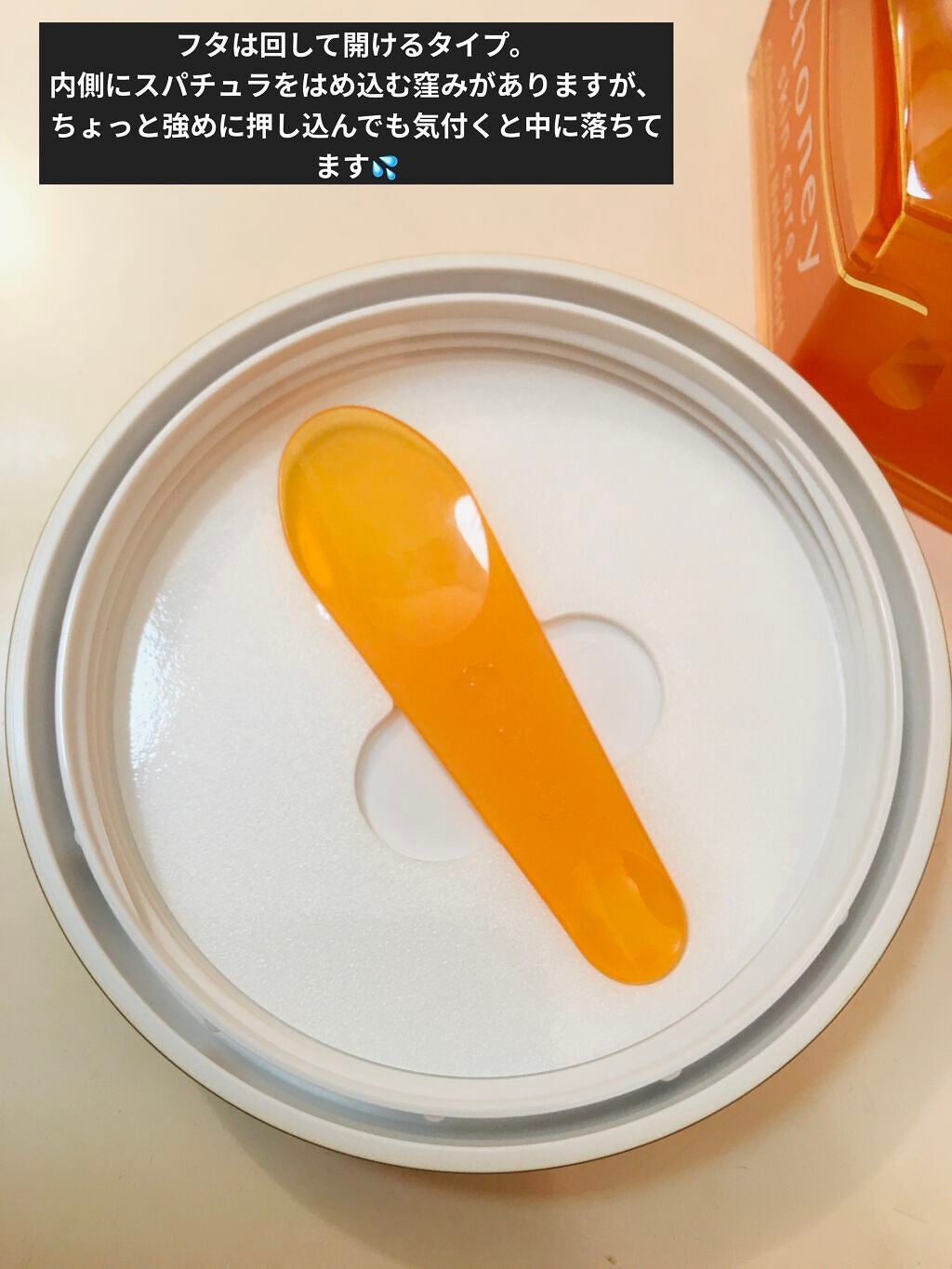 &honey クレンジングバーム モイスト/&honey/クレンジングバームを使ったクチコミ(3枚目)