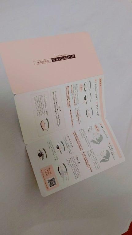 ハイブリッドフィルム スーパーマット/アイトーク/二重まぶた用アイテムを使ったクチコミ(3枚目)