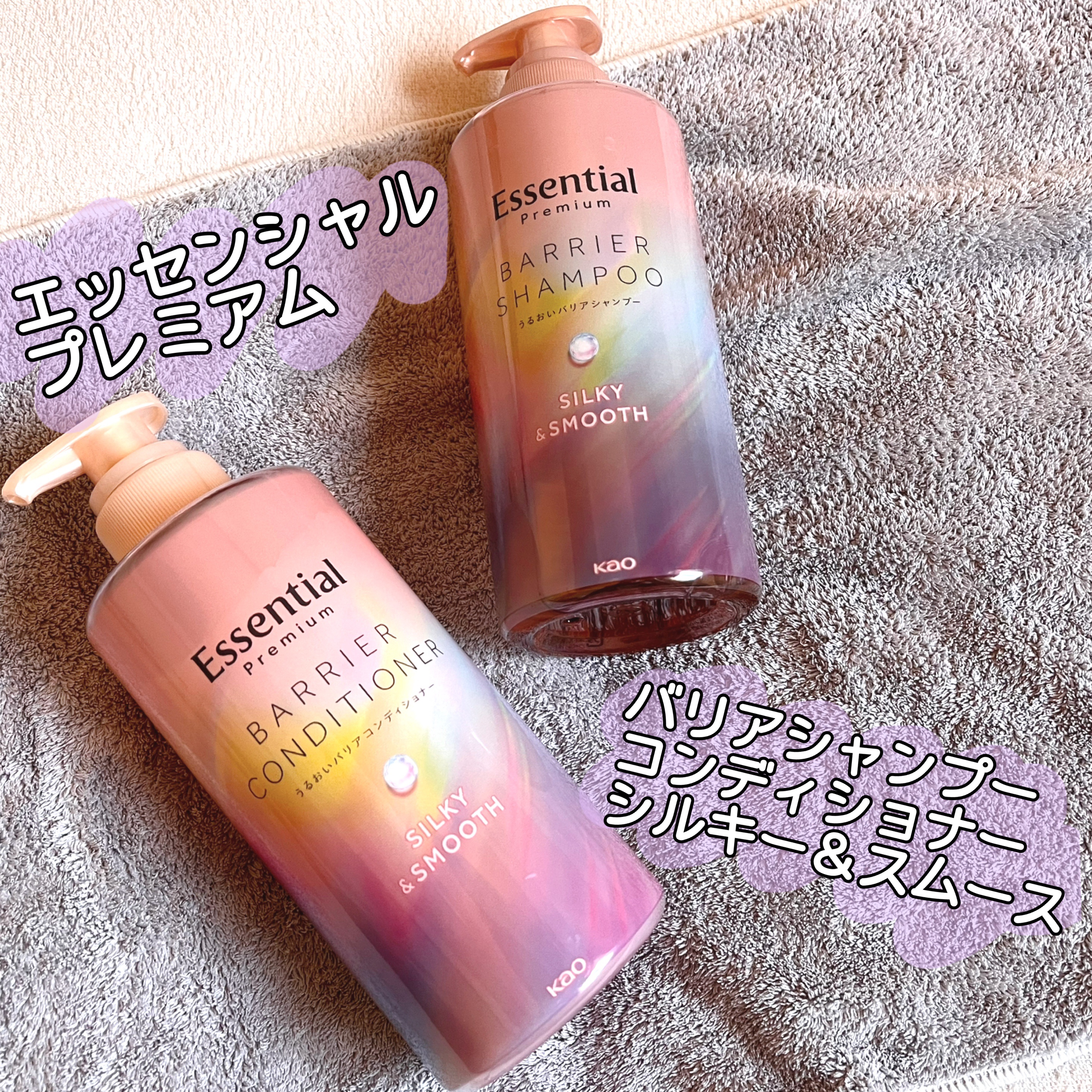 #PR #花王

エッセンシャルバリアシャンプーコンディショナーがリニューアル新発売です🆕✨

商品名：エッセンシャルプレミアム バリアシャンプーコンディショナー シルキー＆スムース

容量：本体 450ml


ふわふわなスフレ泡になる