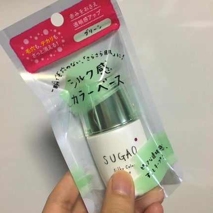 シルク感カラーベース/SUGAO®/化粧下地を使ったクチコミ(1枚目)