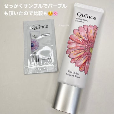 ラスティングカラースムーザー/Quince/化粧下地を使ったクチコミ（3枚目）