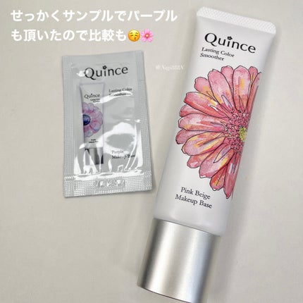 ラスティングカラースムーザー 01 ピンクベージュ/Quince/化粧下地を使ったクチコミ(3枚目)