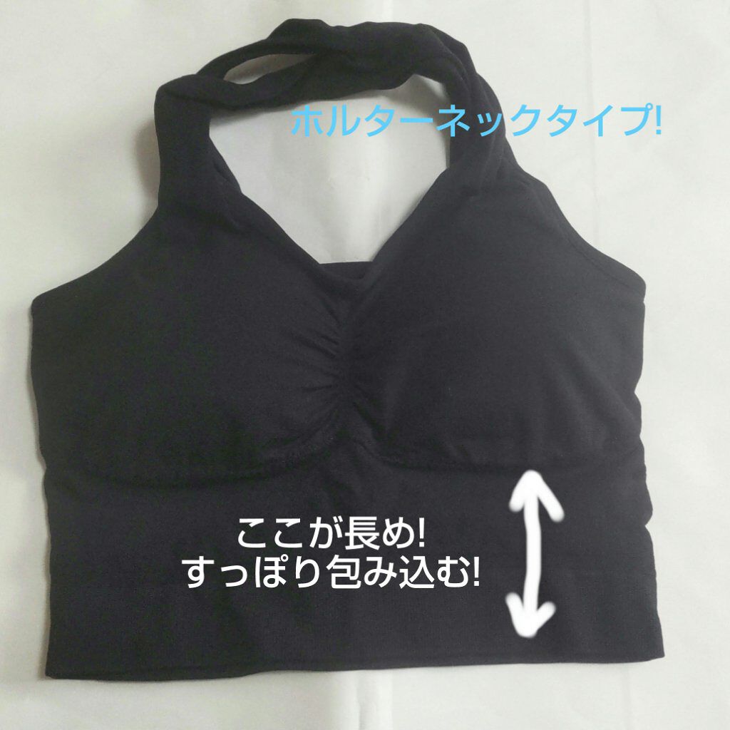 シンデレラマシュマロリッチ ナイトブラ/シンデレラマシュマロリッチナイトブラ/ナイトブラを使ったクチコミ（3枚目）