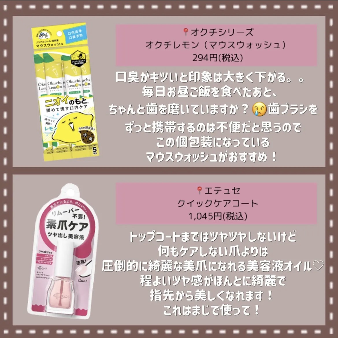 フワフワシュー/ロレッタ/ヘアミストを使ったクチコミ（3枚目）