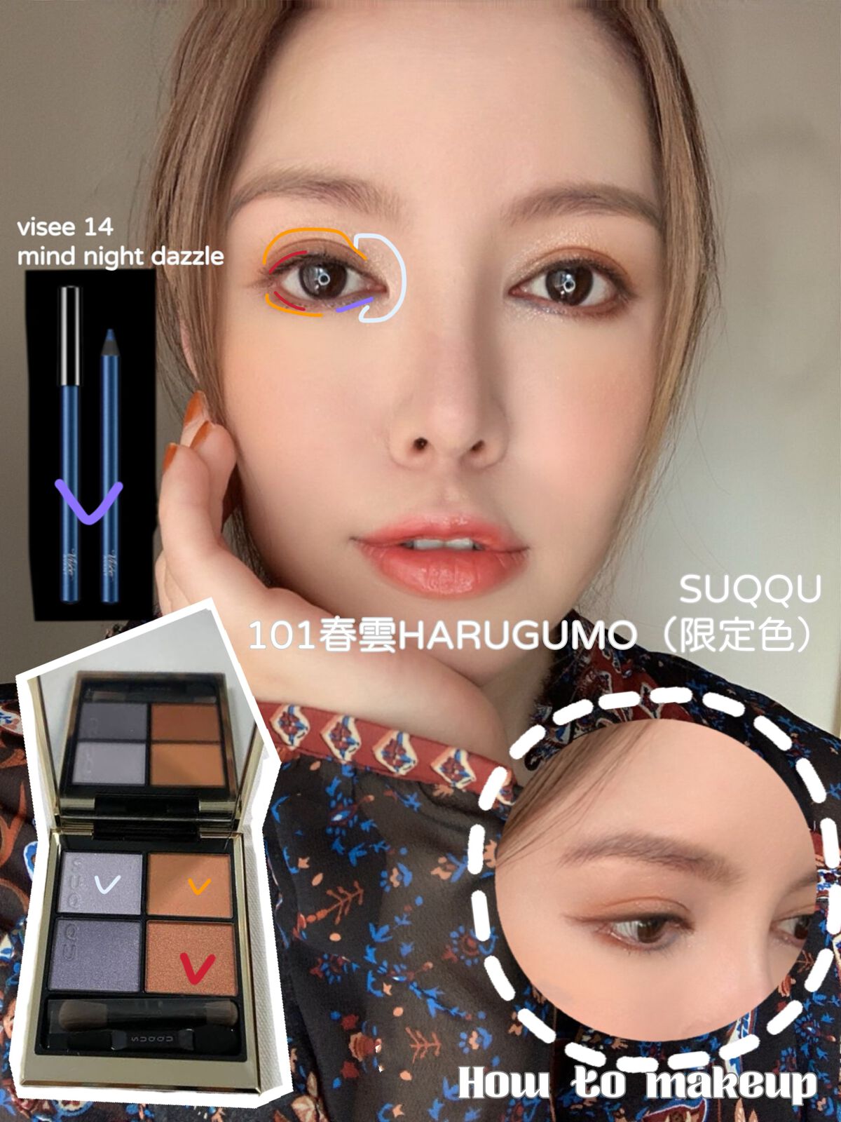 シグニチャー カラー アイズ/SUQQU/アイシャドウパレットを使ったクチコミ(2枚目)