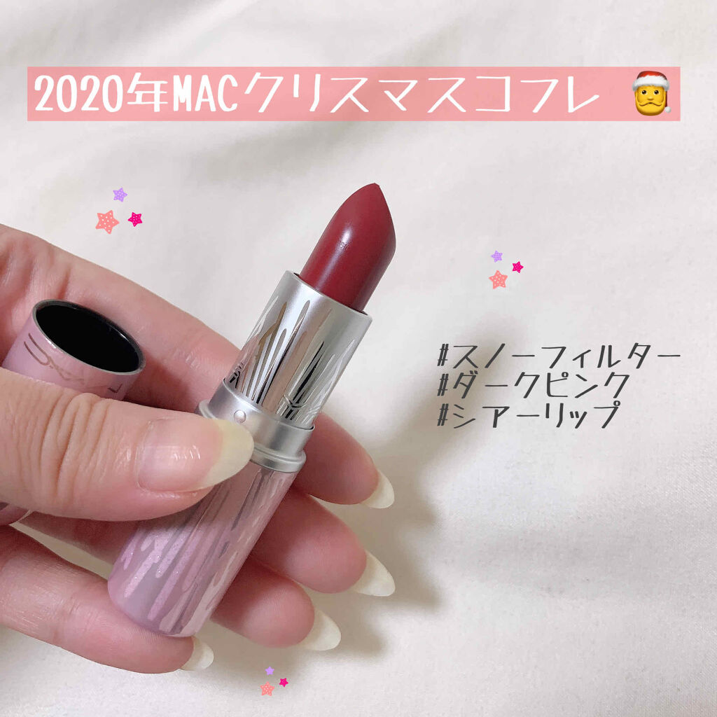 リップスティック #スノーフィルター(限定)/M・A・C/口紅を使ったクチコミ（1枚目）
