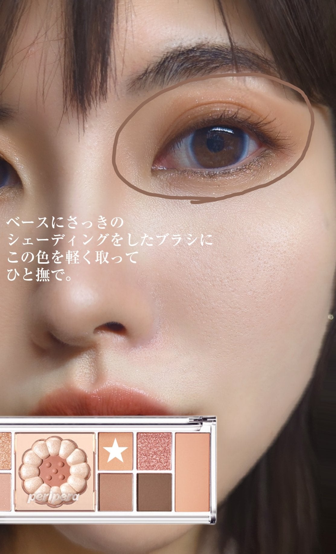 ペリペラ インク ムード グロイ ティント/PERIPERA/リップティントを使ったクチコミ(5枚目)