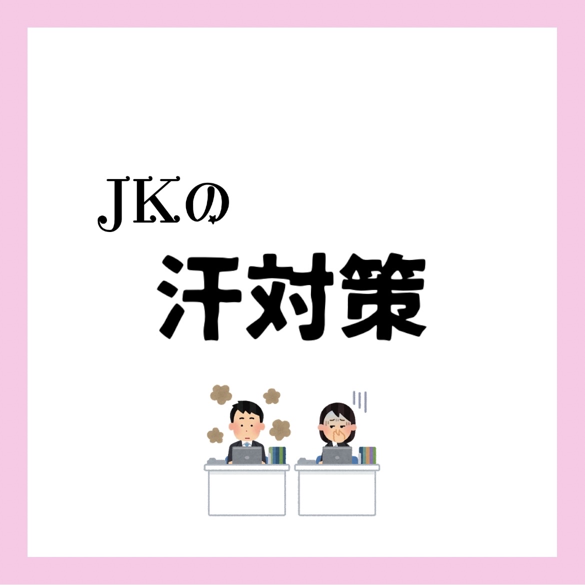 パウダースプレー （無香性） Ｓ/エージーデオ24/デオドラント・制汗剤を使ったクチコミ（1枚目）