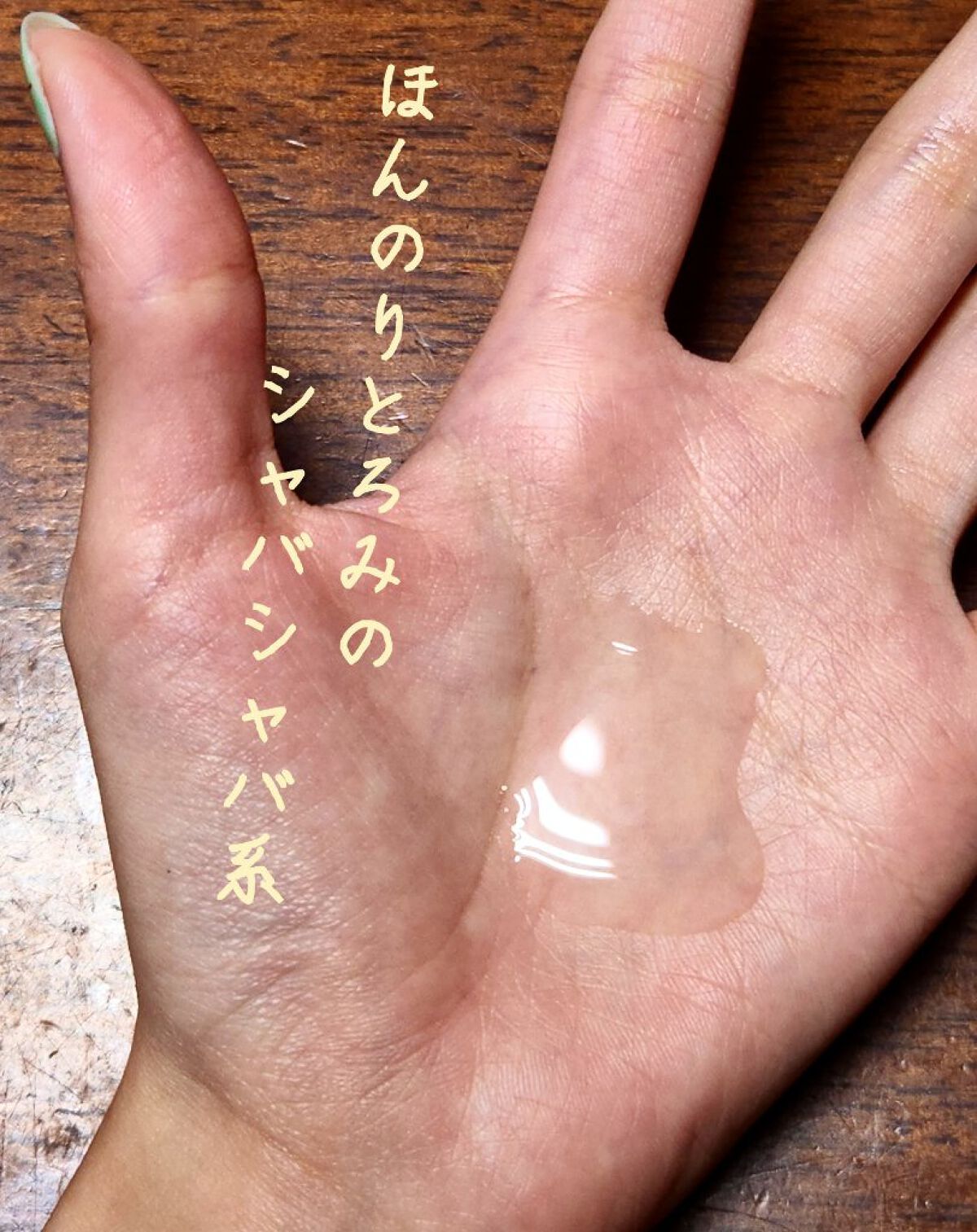 アクアローション (さっぱり・しっとり)/アクアレーベル/化粧水を使ったクチコミ（2枚目）