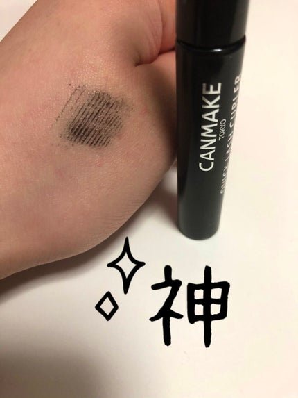 クイックラッシュカーラー/キャンメイク/マスカラ下地を使ったクチコミ(5枚目)