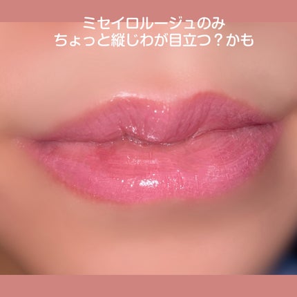 キスミー フェルム ミセイロルージュ/キスミー フェルム/口紅を使ったクチコミ(4枚目)