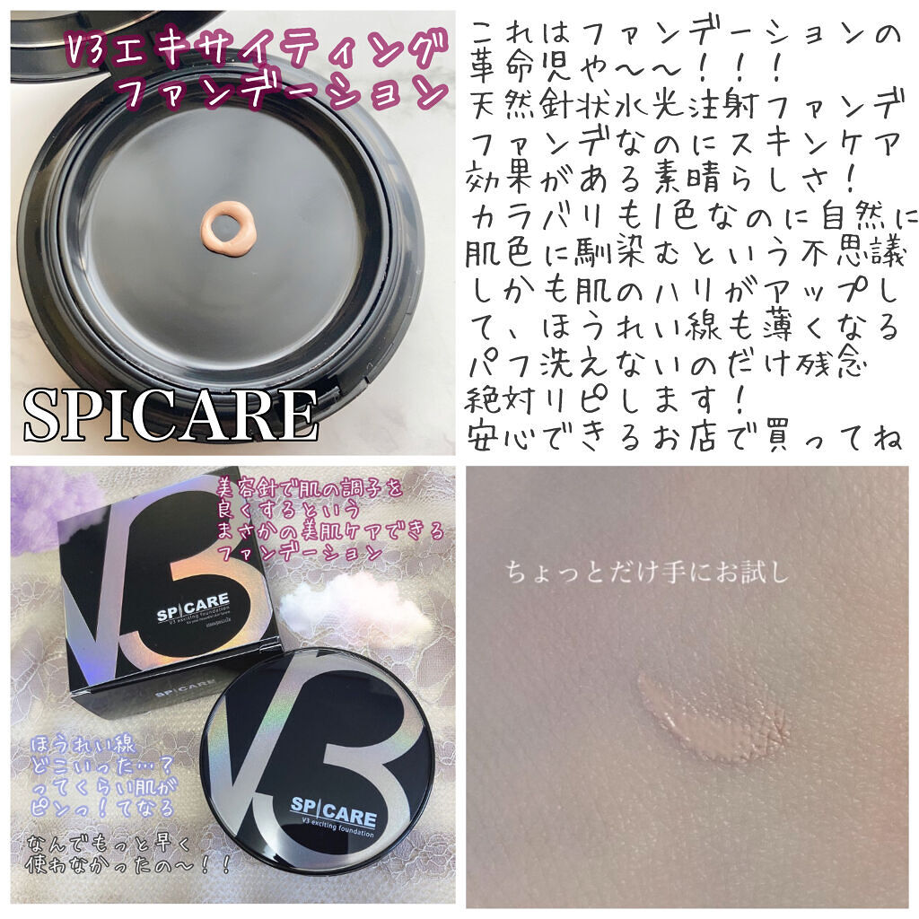 &be ブラックスポンジ/＆be/パフ・スポンジを使ったクチコミ（3枚目）