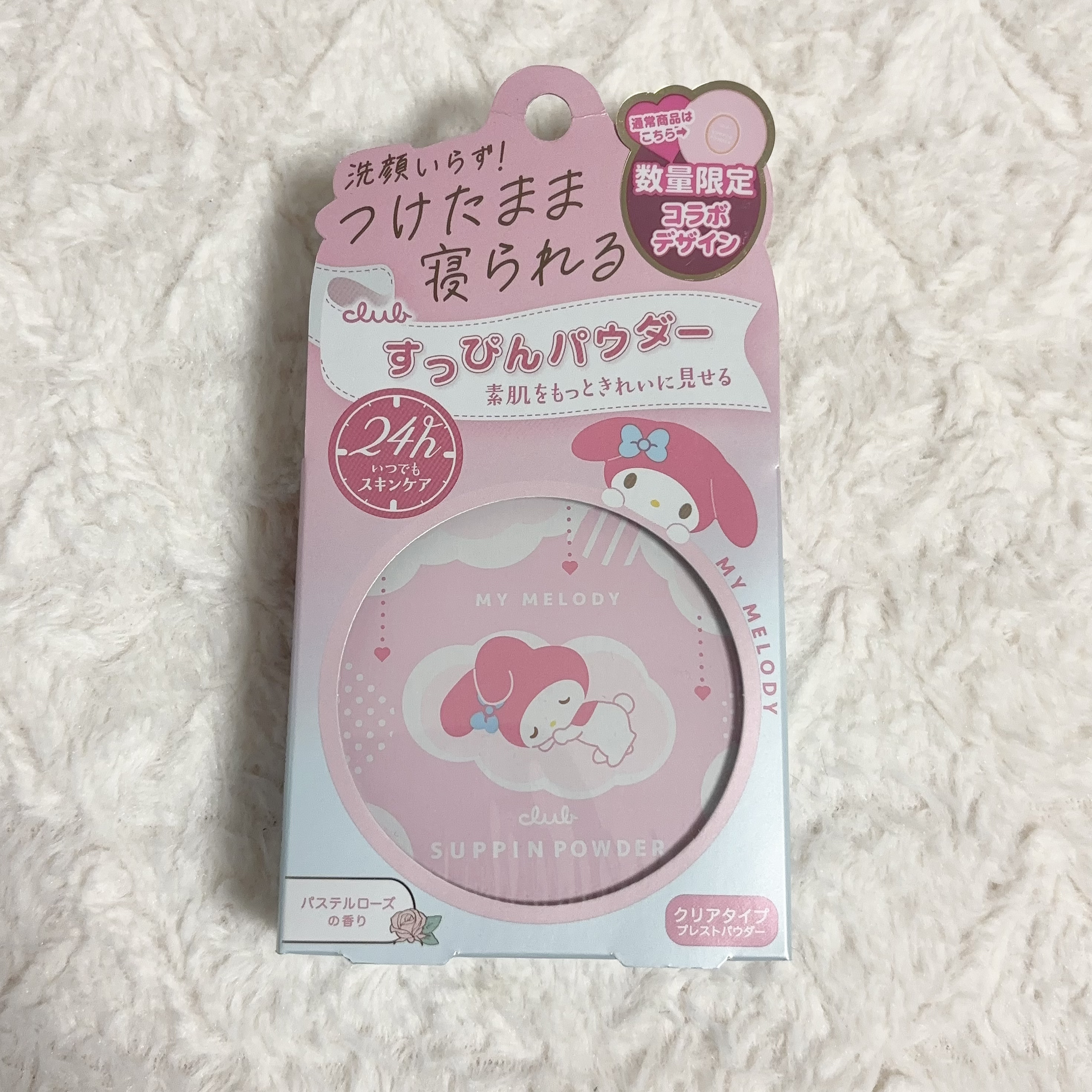 すっぴんパウダーC パステルローズの香り/クラブ/プレストパウダーを使ったクチコミ（1枚目）