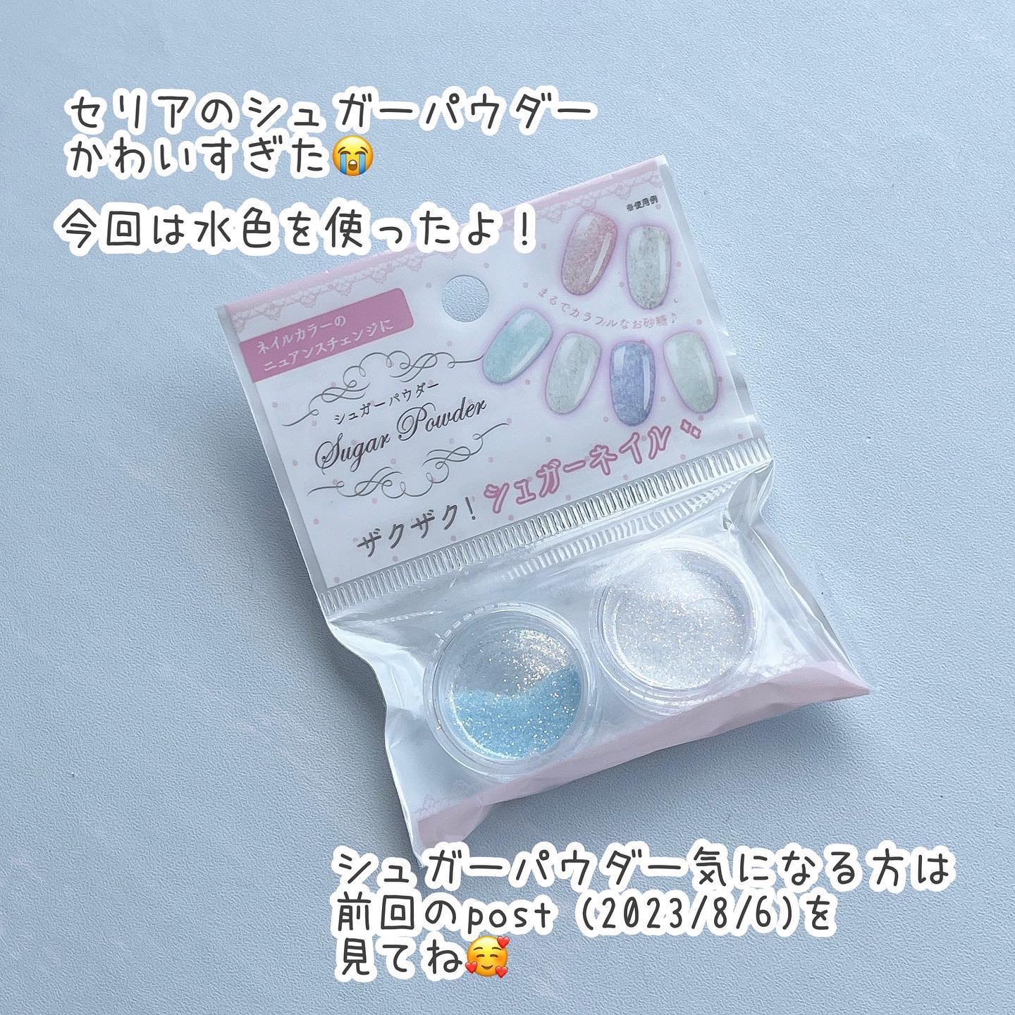 ウィークリージェル NE-118 Lake Of Swan/HOMEI/ジェルネイルを使ったクチコミ（3枚目）