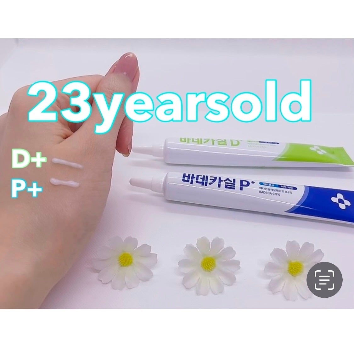 BADECASIL DERMASEAL MASK/23years old/シートマスク・パックを使ったクチコミ(5枚目)