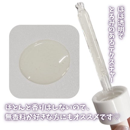TFS オルティメイト N10 セラム/THE FACE SHOP/美容液を使ったクチコミ(3枚目)