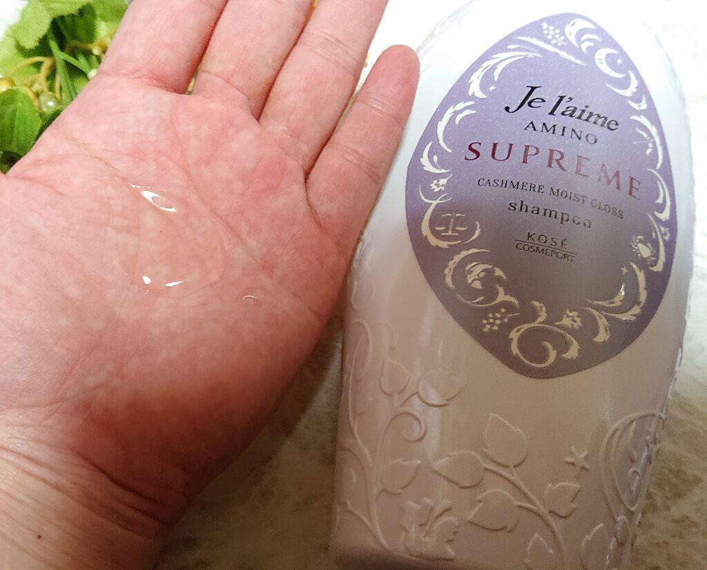 アミノ シュープリーム シャンプー／トリートメント(ベルベットメロウ)/Je l'aime/市販シャンプーを使ったクチコミ（3枚目）