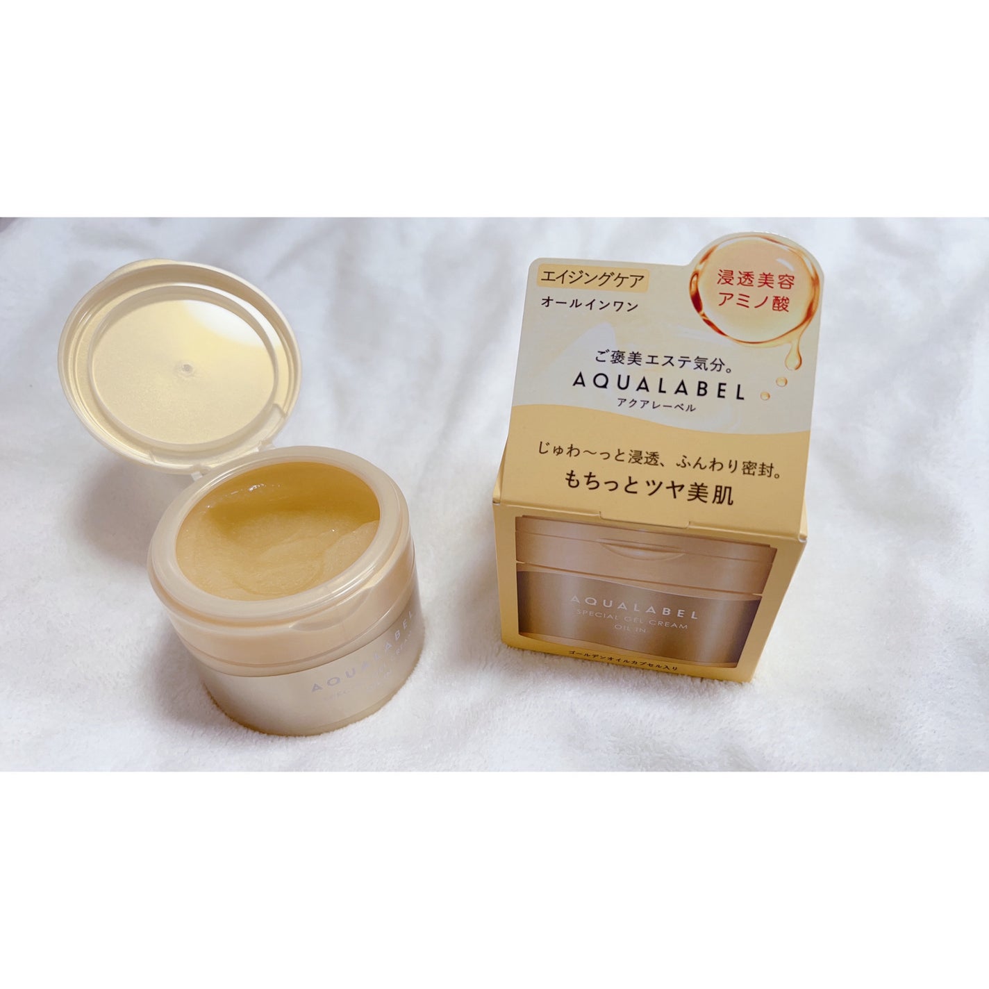 スペシャルジェルクリーム EX (オイルイン)/アクアレーベル/オールインワン化粧品を使ったクチコミ(1枚目)