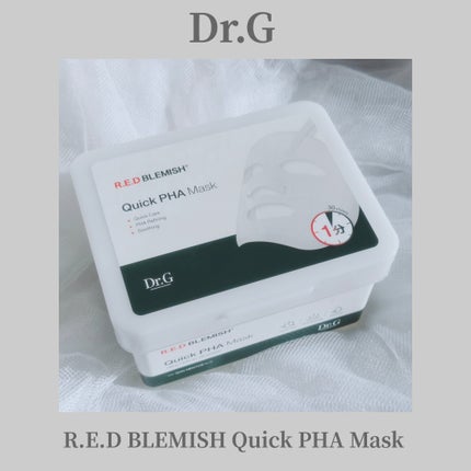 レッドブレミッシュクイックPHAシートマスク/Dr.G/シートマスク・パックを使ったクチコミ(1枚目)