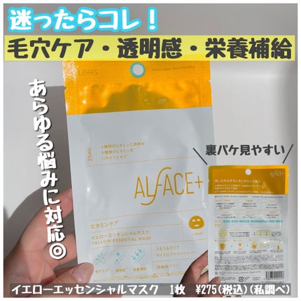 みな美 on LIPS 「今までの良いところはそのままに、『成分・パッケージ』がブラッシ..」(5枚目)