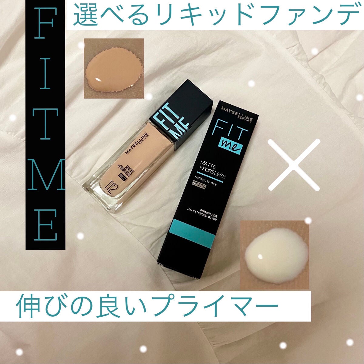フィットミー リキッドファンデーション R/MAYBELLINE NEW YORK/リキッドファンデーションを使ったクチコミ(1枚目)