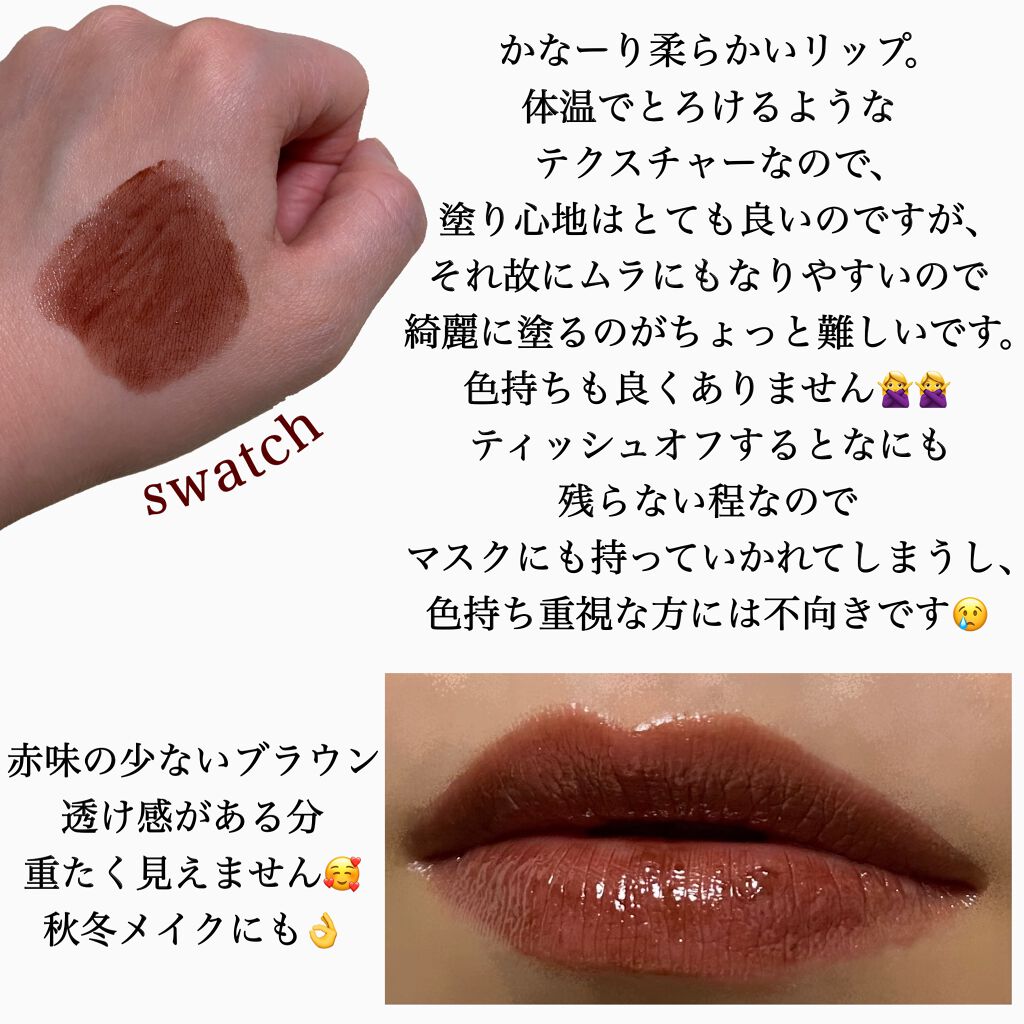 レブロン スーパー ラストラス グラス シャイン リップスティック/REVLON/口紅を使ったクチコミ（3枚目）