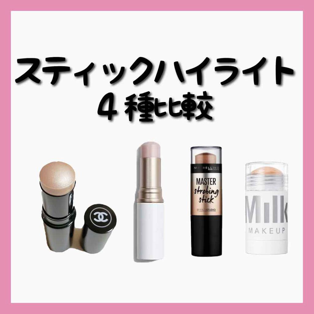 マスターストロビングスティック/MAYBELLINE NEW YORK/ジェル・クリームチークを使ったクチコミ（1枚目）