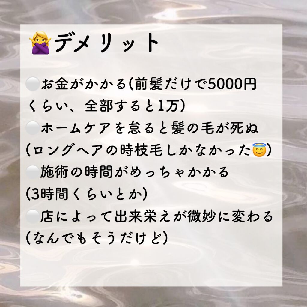 パーフェクト セラム オリジナル/miseenscene/ヘアオイルを使ったクチコミ（3枚目）