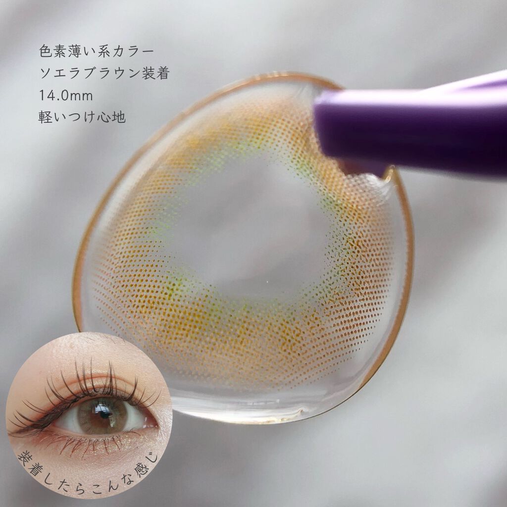 ソエラブラウン/CLARA CONTACT/カラーコンタクトレンズを使ったクチコミ（3枚目）