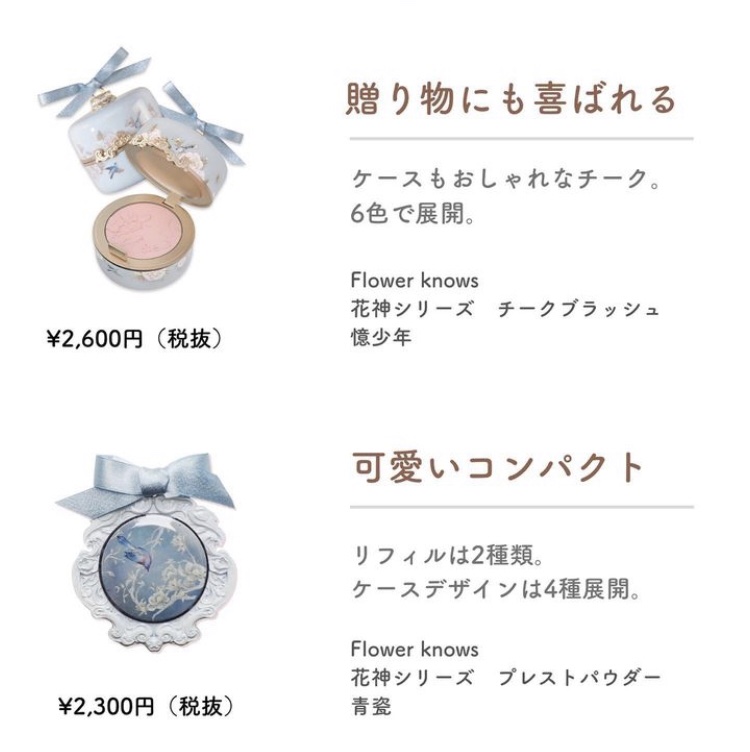 クリスタルブルーム　サムシングピュアブルー セント　オードパルファン/JILL STUART/香水(レディース)を使ったクチコミ（3枚目）